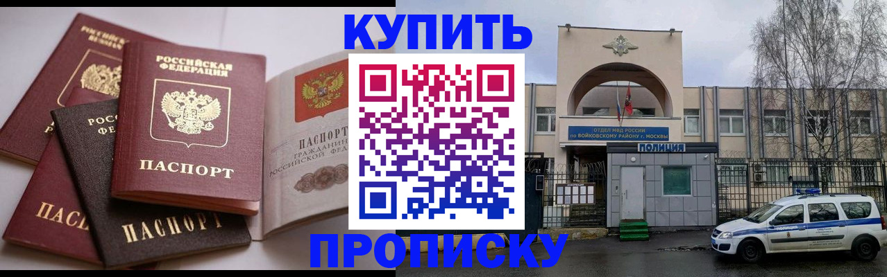 регистрация для дет. сада в Южноуральске