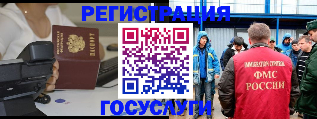 где прописаться в Южноуральске